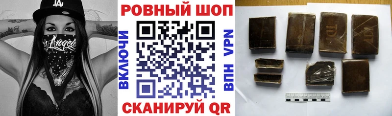 Сколько стоит Чкаловск АМФЕТАМИН МЕФ Альфа ПВП Канабис Гашиш КОКАИН