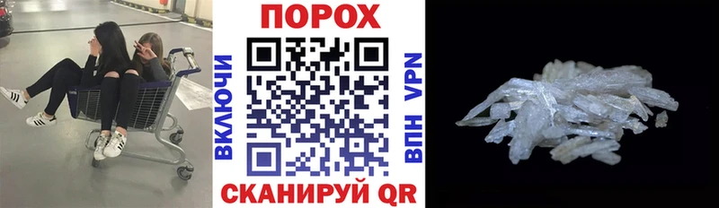 как найти закладки  Чкаловск  mega зеркало  Амфетамин 98% 