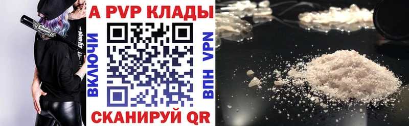 даркнет сайт Чкаловск A PVP мука