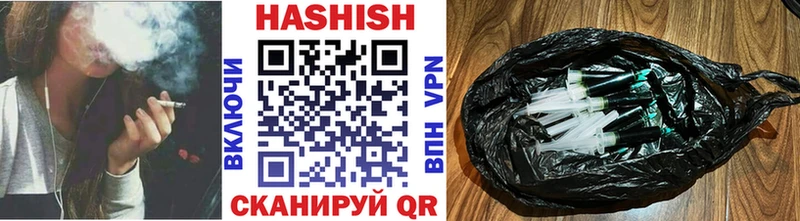 где купить наркоту мега ссылка Гашиш Изолятор Чкаловск