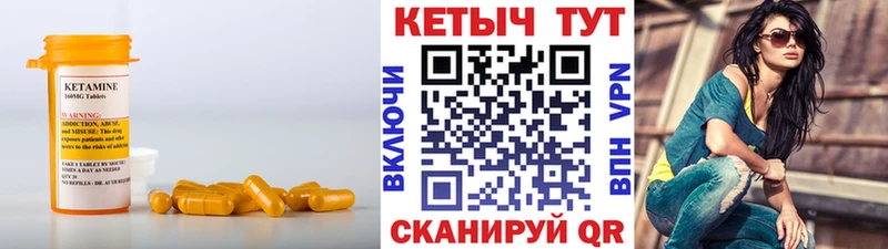 hydra рабочий сайт  Чкаловск  КЕТАМИН VHQ 