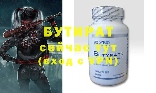МДМА Сим