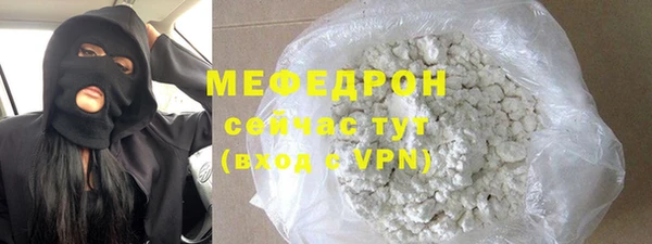 ALPHA-PVP Болотное