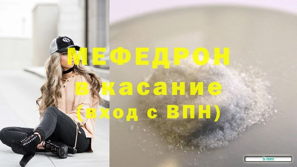 МДМА Новозыбков