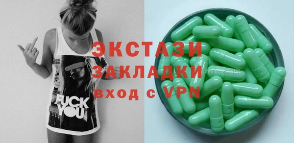 MESCALINE Нязепетровск