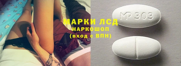 мдма Новодвинск