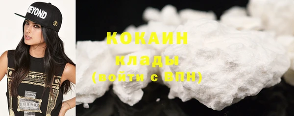 МДМА Новозыбков
