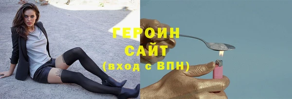 MESCALINE Нязепетровск