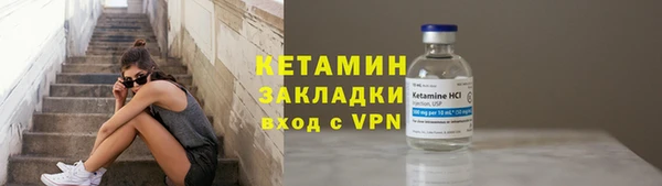кокаин колумбия Болохово
