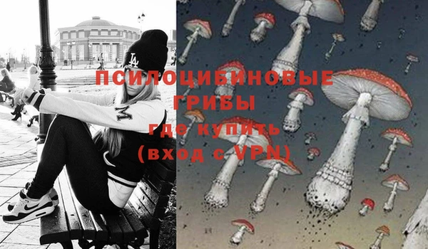 МДМА Болхов