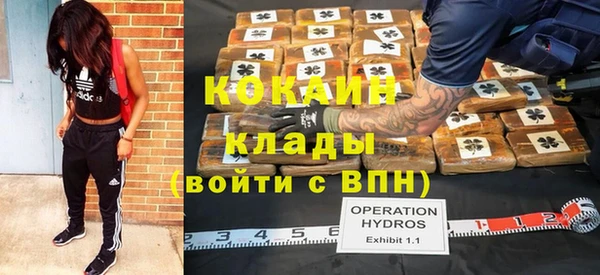МДМА Болхов