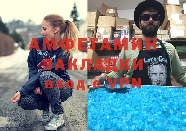 MESCALINE Нязепетровск