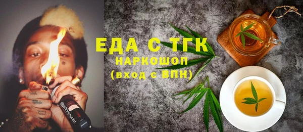 мдма Новодвинск