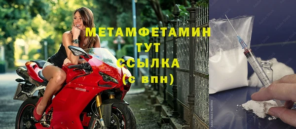 МДМА Новозыбков