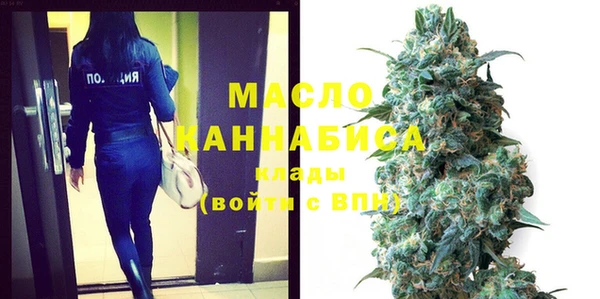 МДМА Новозыбков