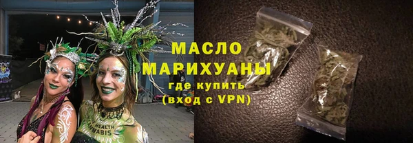 МДМА Новозыбков