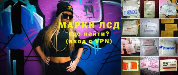 МДМА Новозыбков
