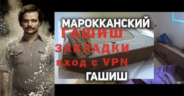 МДМА Новозыбков