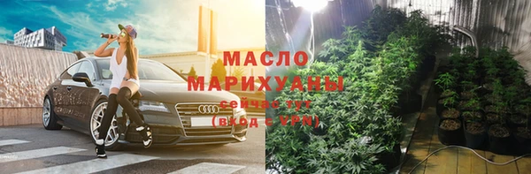 МДМА Новозыбков