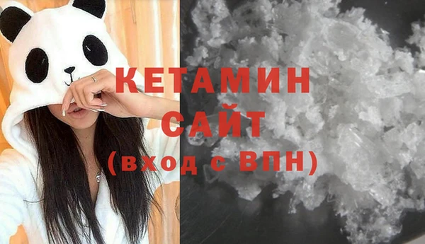 мдма Новодвинск