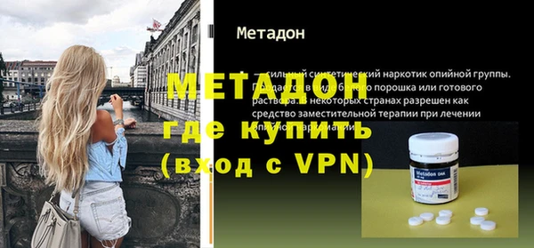 MESCALINE Нязепетровск