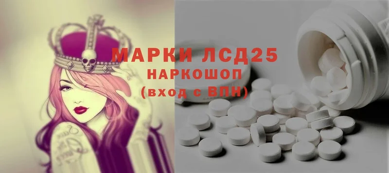 дарнет шоп  сайты даркнета какой сайт  LSD-25 экстази ecstasy  Чкаловск 