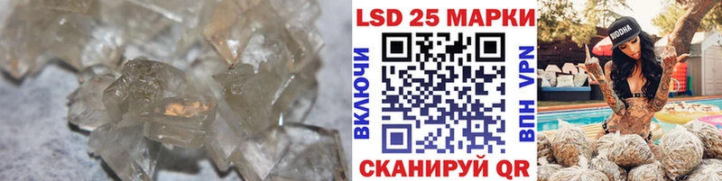Лсд 25 экстази кислота  цены   Чкаловск 