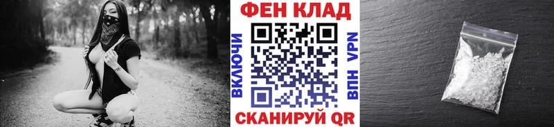 МЕТАМФЕТАМИН кристалл  Чкаловск 