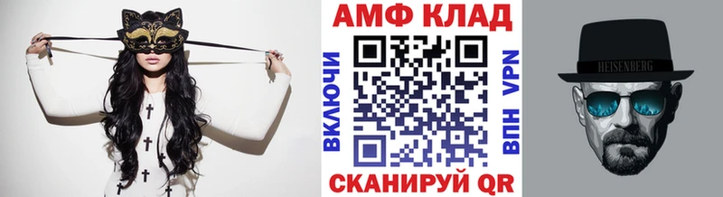 МЕТАМФЕТАМИН витя Чкаловск
