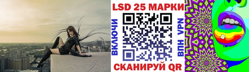 Марки NBOMe 1,8мг  Чкаловск 