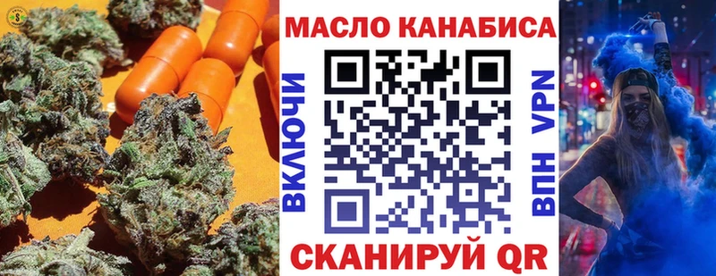 Дистиллят ТГК Wax  нарко площадка состав  Чкаловск 